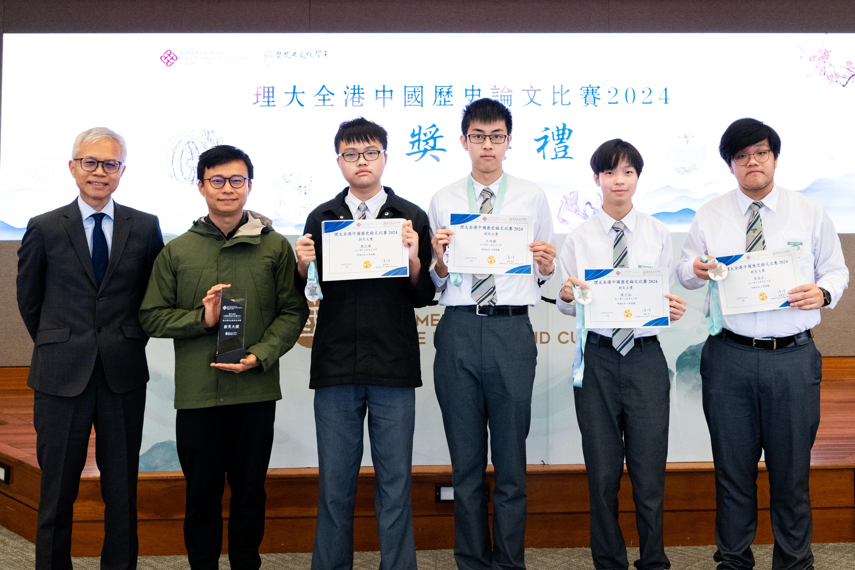 創見大獎-長沙灣天主教英文中學