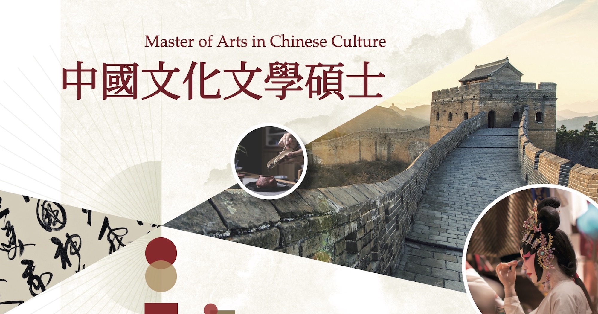 ma_banner_home_2000x1050