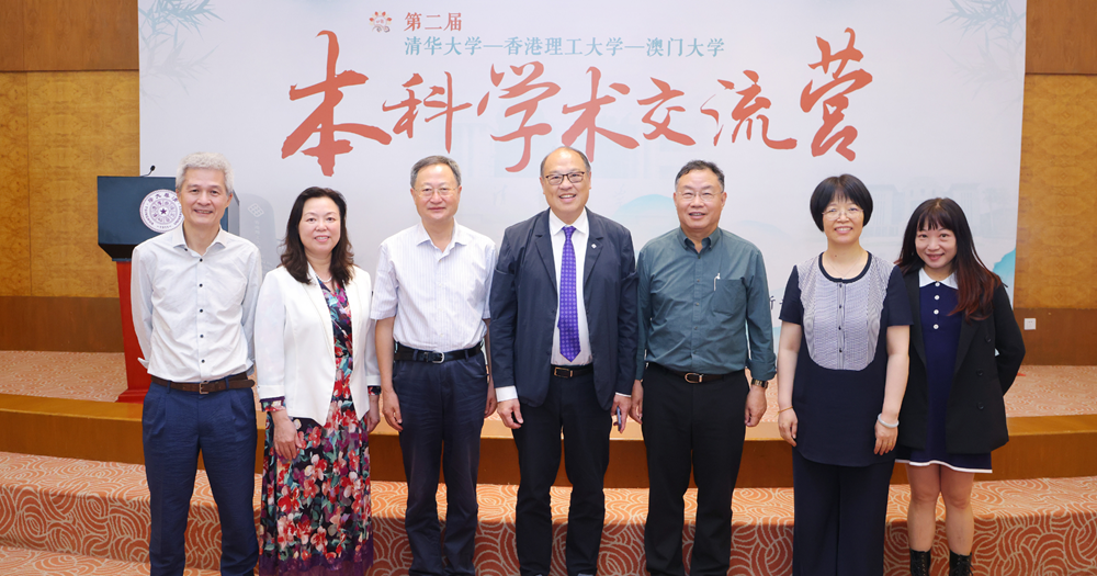 20240708_Tripartite Exchange Programme_01b