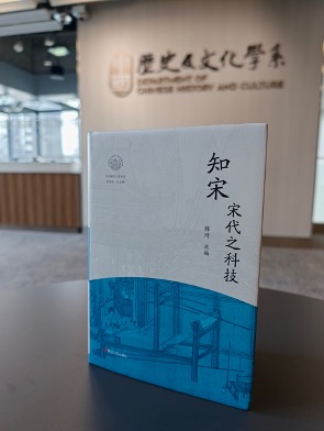 han qi