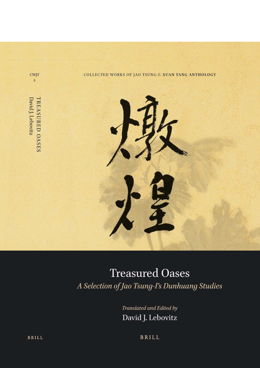 dr-lebovitz-david-publication-01