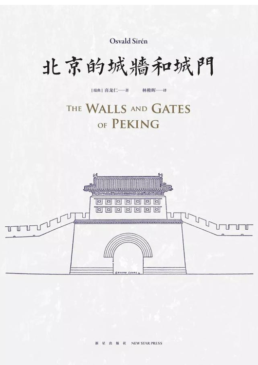 dr-lin-zhihui-publication-01