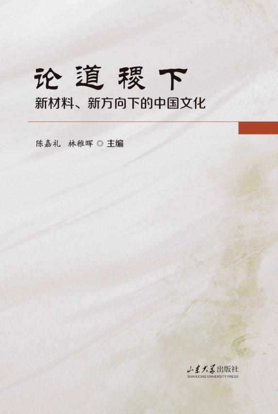 Dr lin book