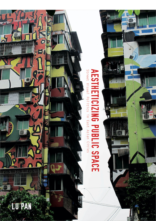 dr-pan-lu-publication-aestheticizing-public-space