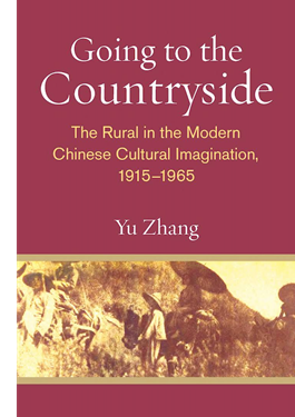 dr-dr-zhang-yu-publication-going_to-the-countryside