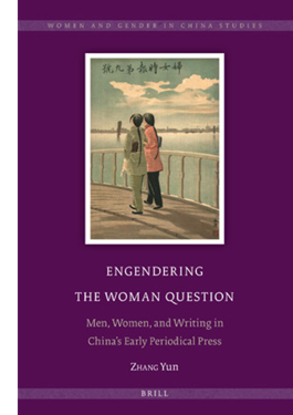 dr-zhang-yun-publication-engendering-the-woman-question
