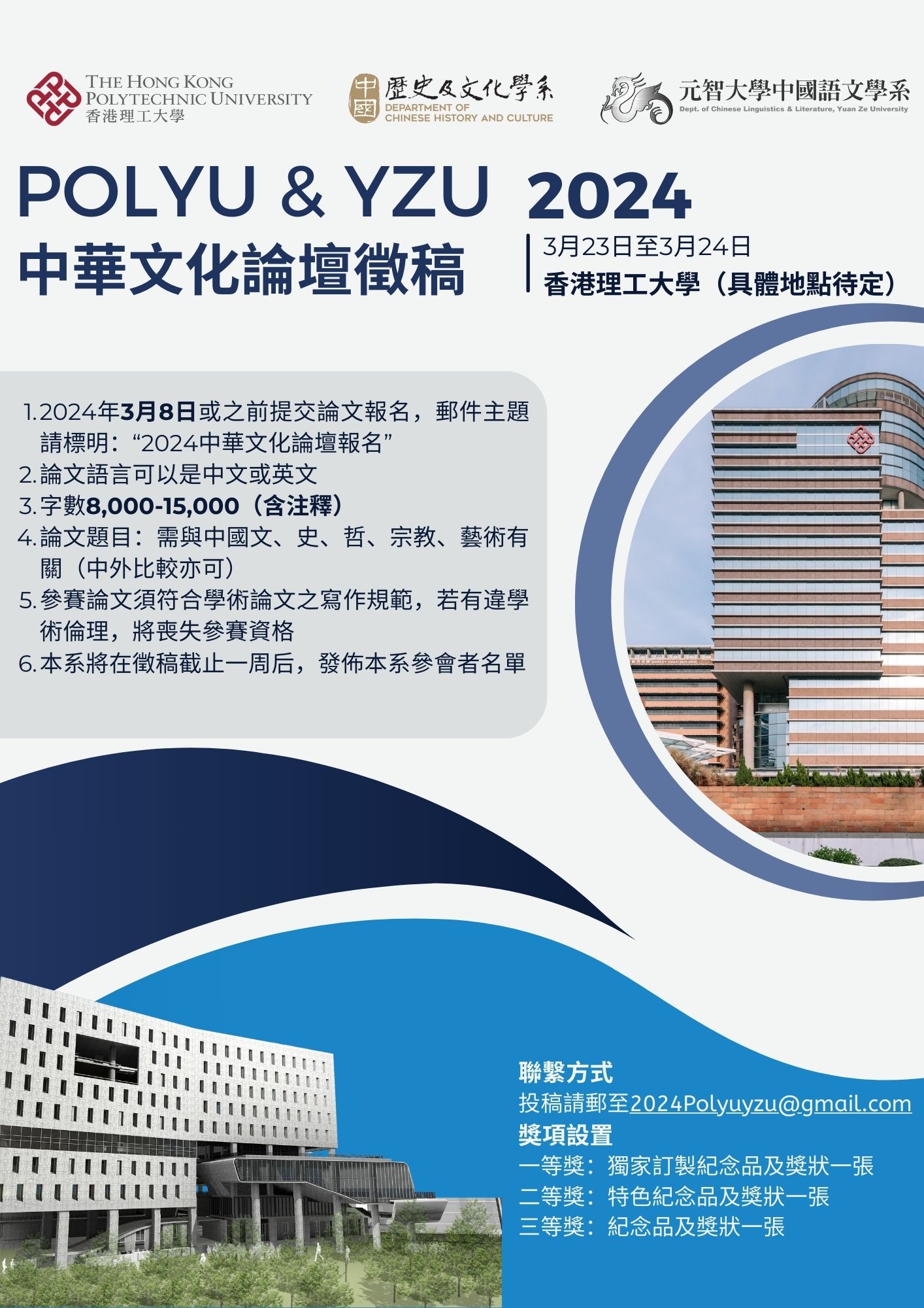 Blue and White Professional Modern Business Report Cover Page (3)