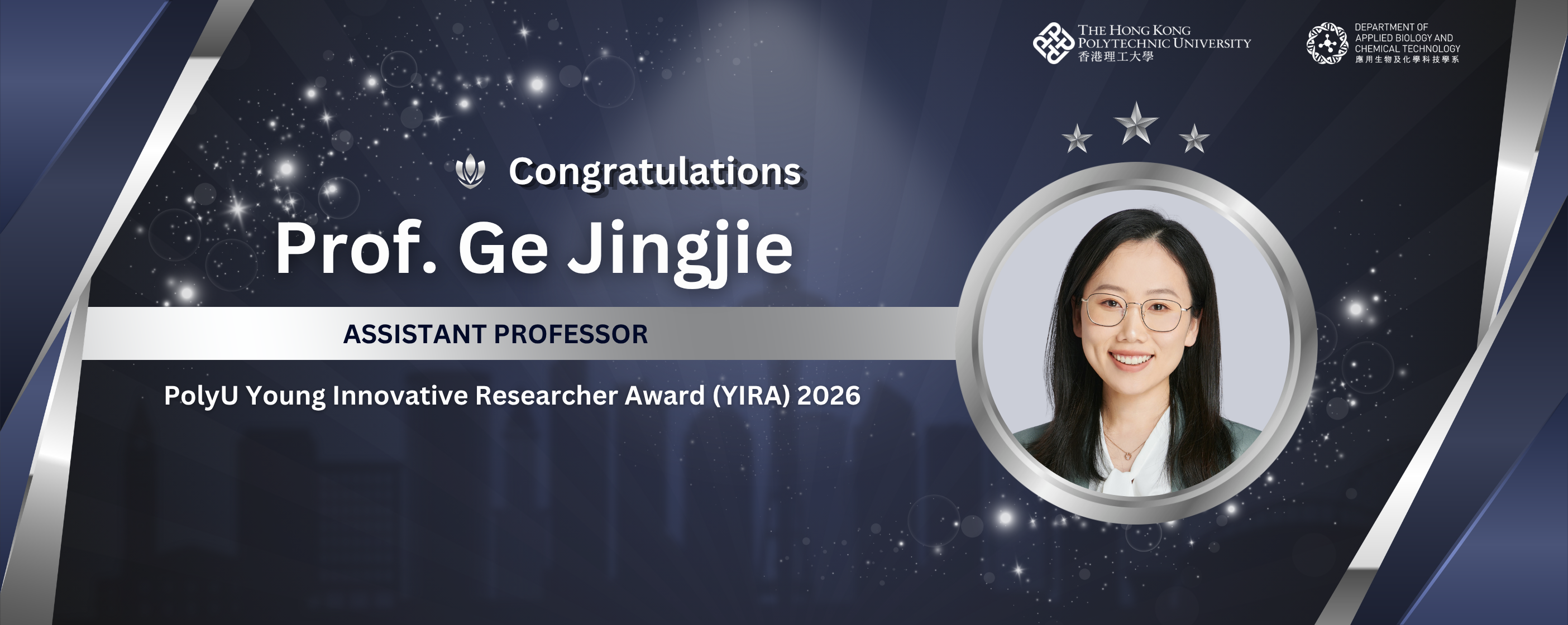 GE Jingjie 2026 YIRA