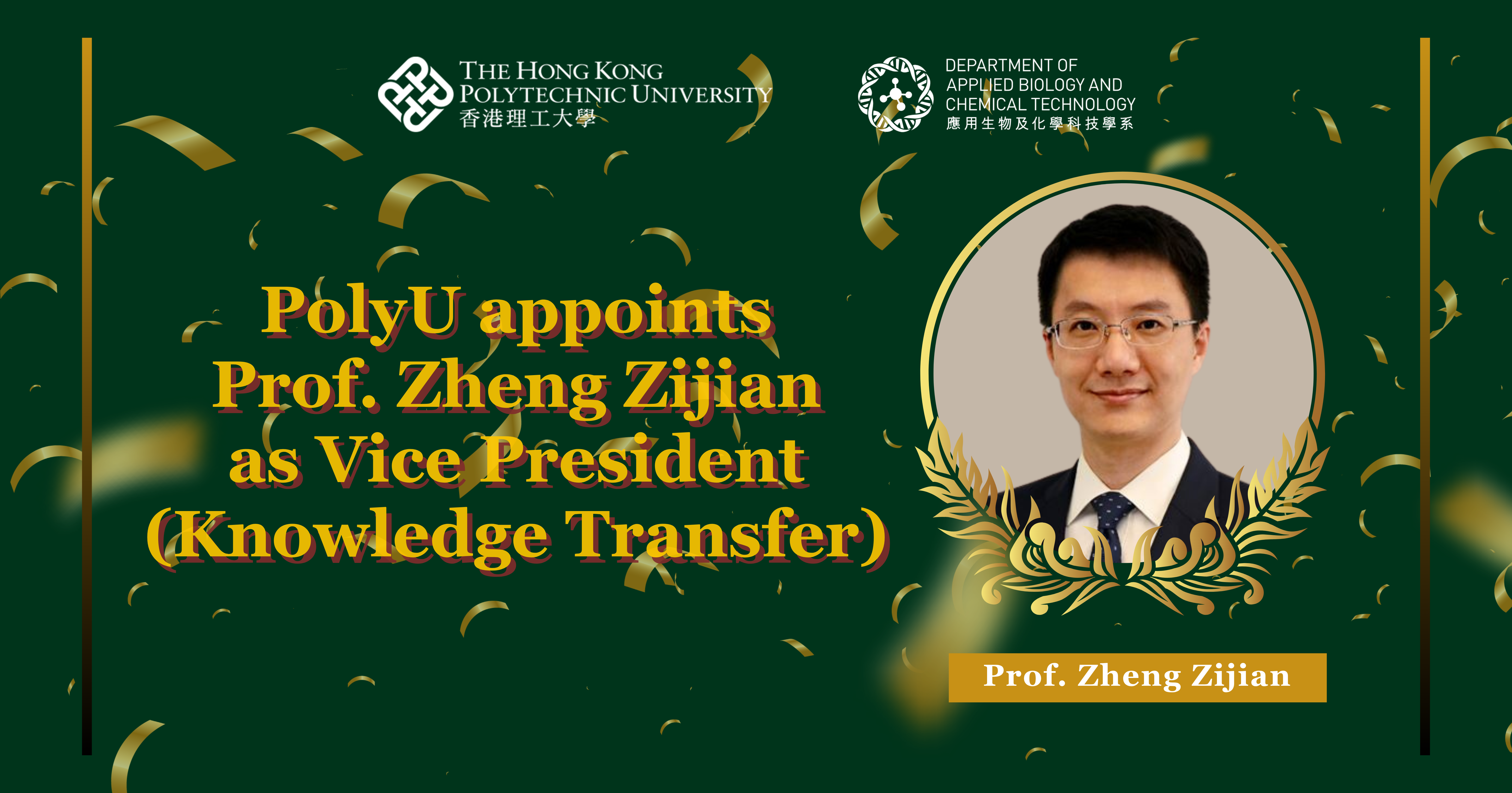 Zheng Zijian VP 2000 x 1050 px