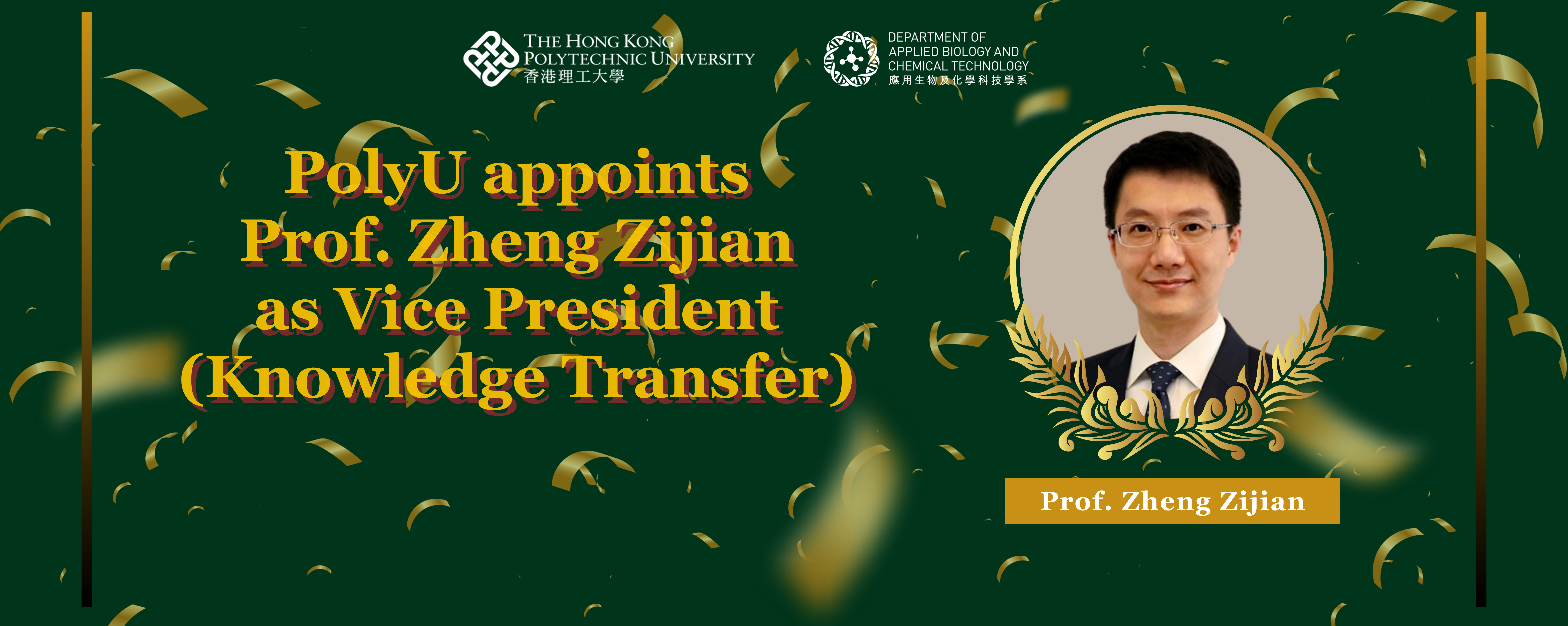 Zheng Zijian VP