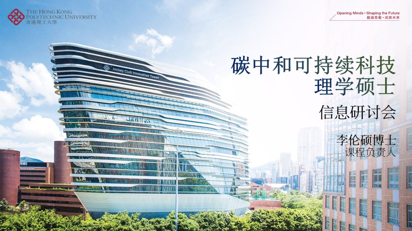 STCN_seminar_thumbnail_image