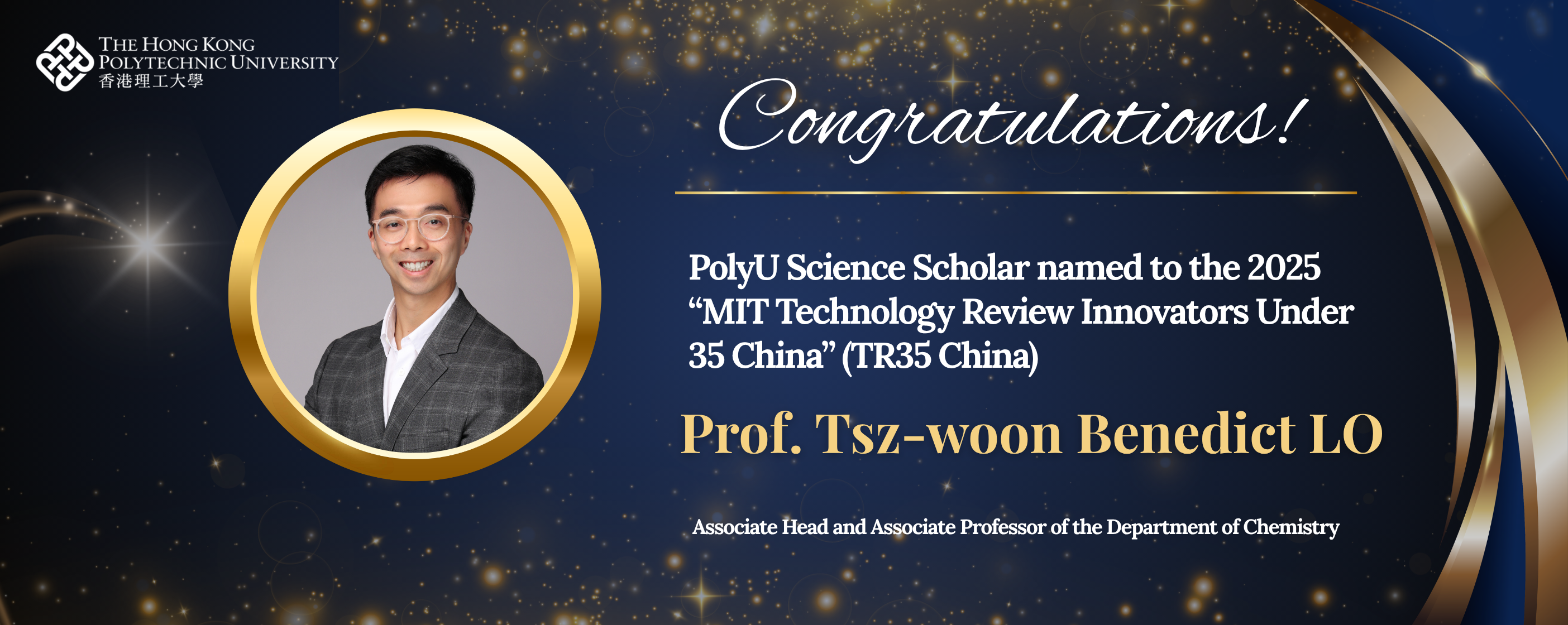 Prof Ben Lo website banner
