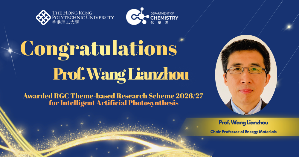 Awards banner  Prof Wang Lianzhou