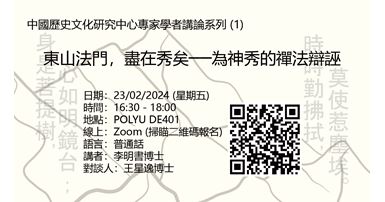 20240223_B_web