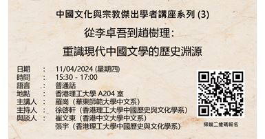20240411_B_web