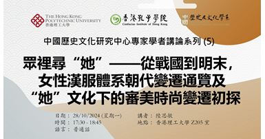 20241028_A2_banner