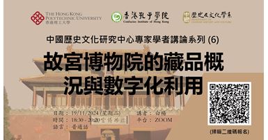 20241119_A_banner