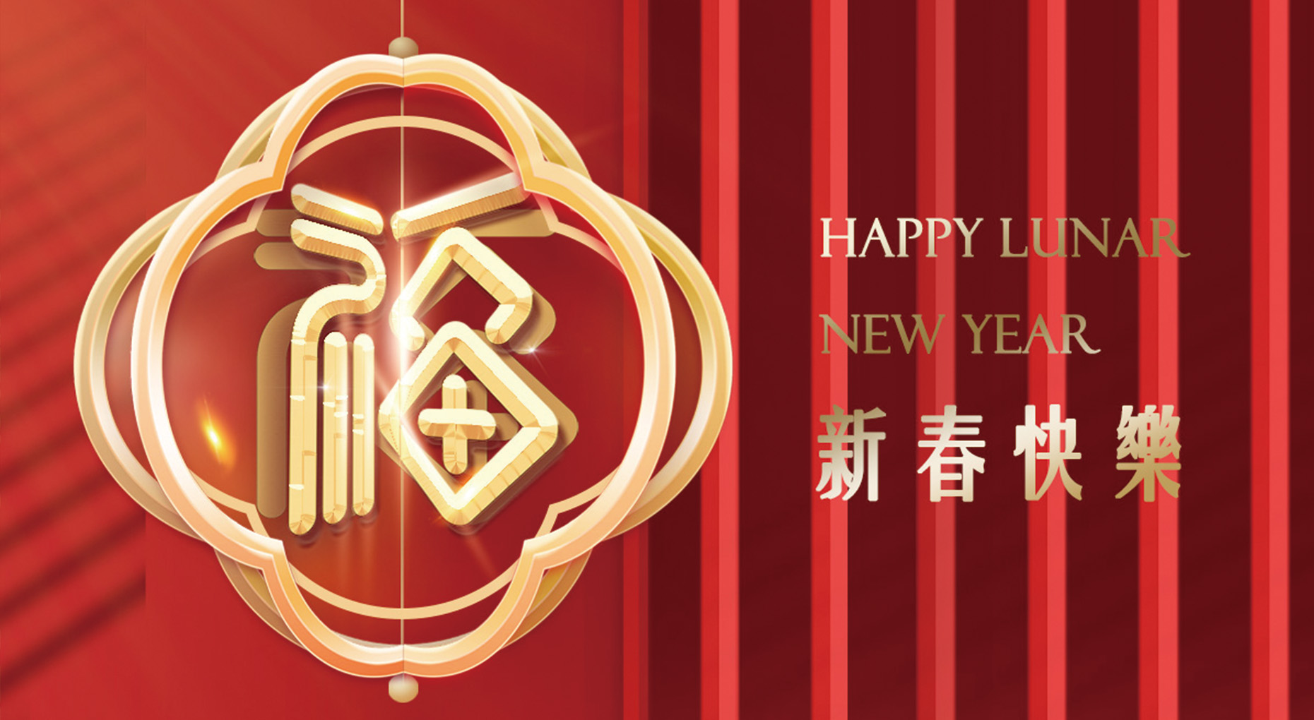 Lunar New Year 2022