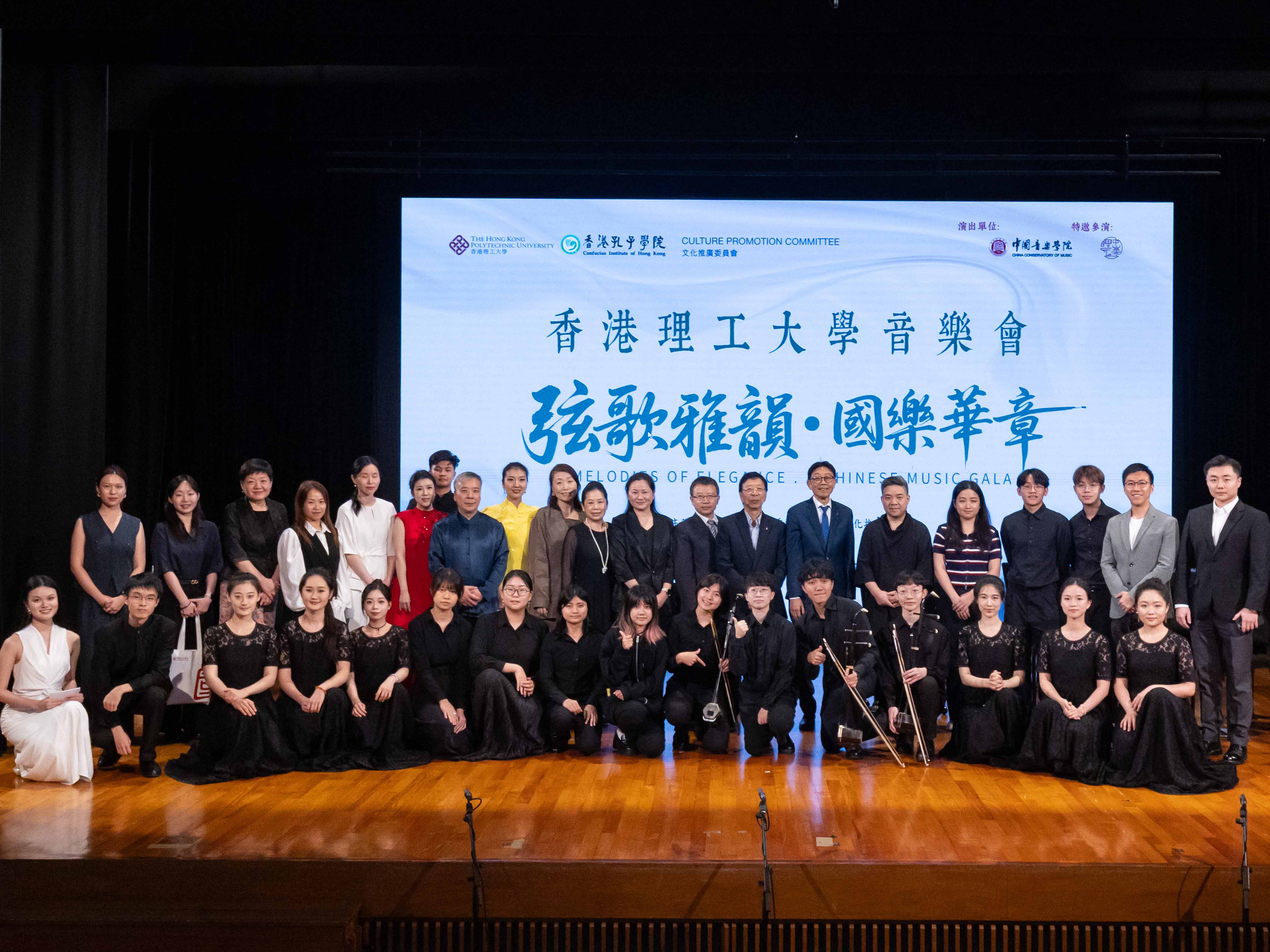 Concert_4_3Cover