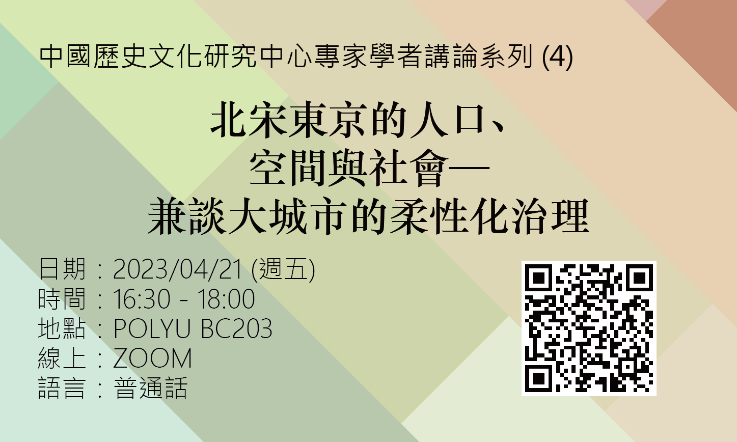 0421_Banner_A1_Final