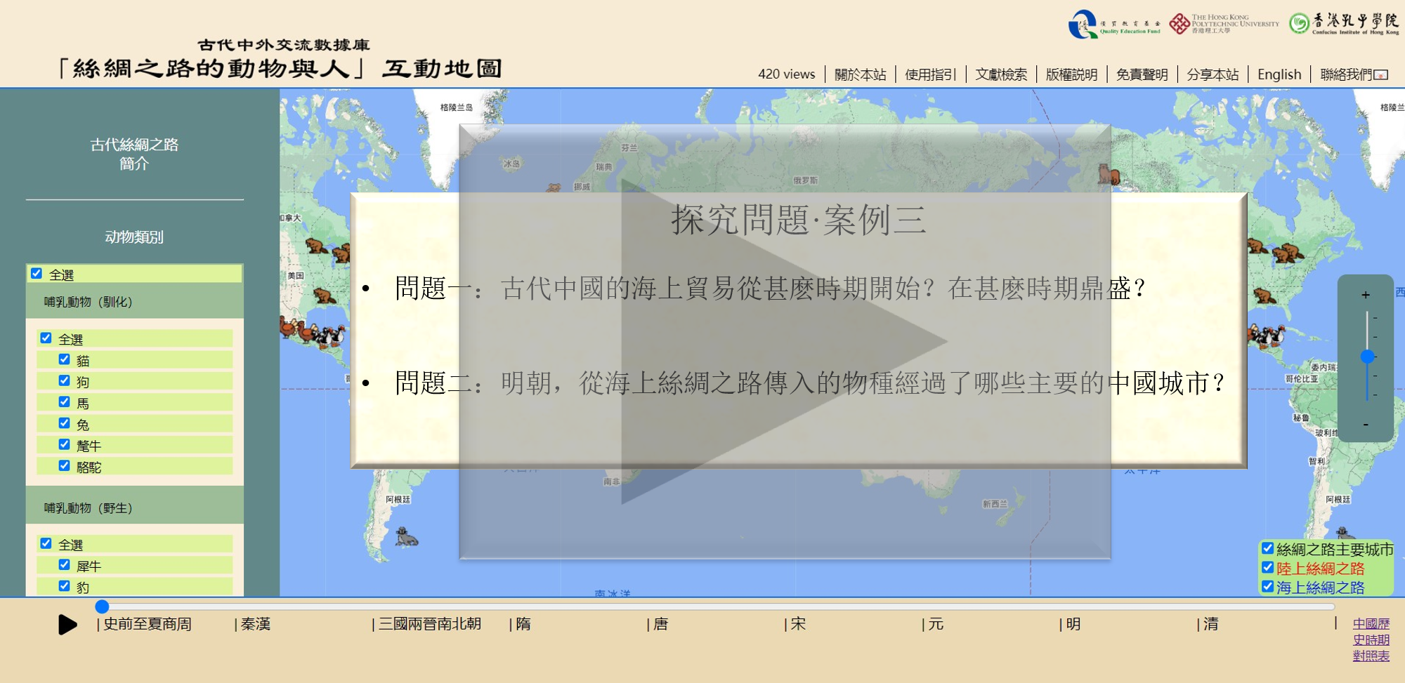 Video Cover Image