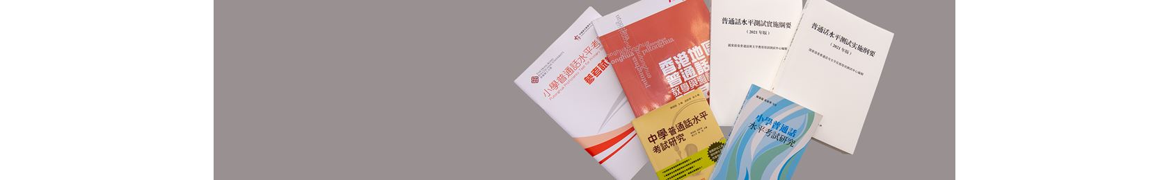assessment banner 2024_2050