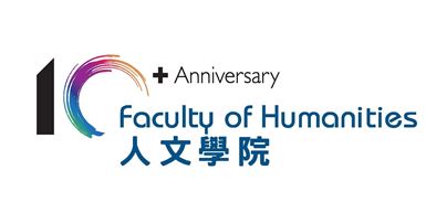 FH_10thLogo_v1