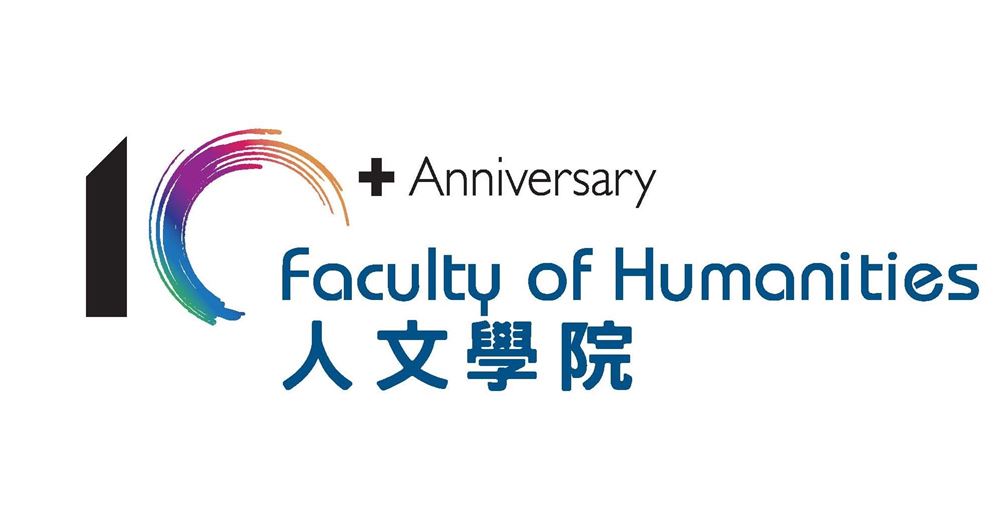 FH_10thLogo_v1