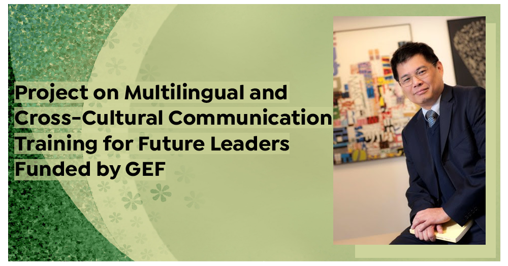 HuangChuRen_GEF2021