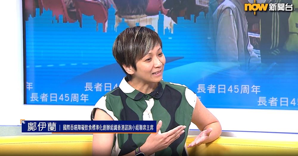 ElaineKwong_NowTV_2000x1050