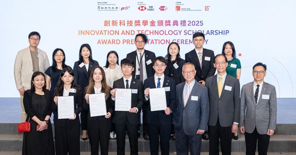 InnoTech2025_PolyU_2000x1050