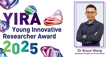 YIRA2025_r