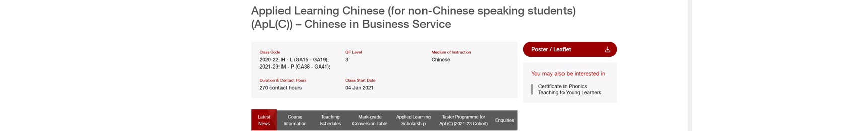 Applied Learning Chinese course E 2050x500