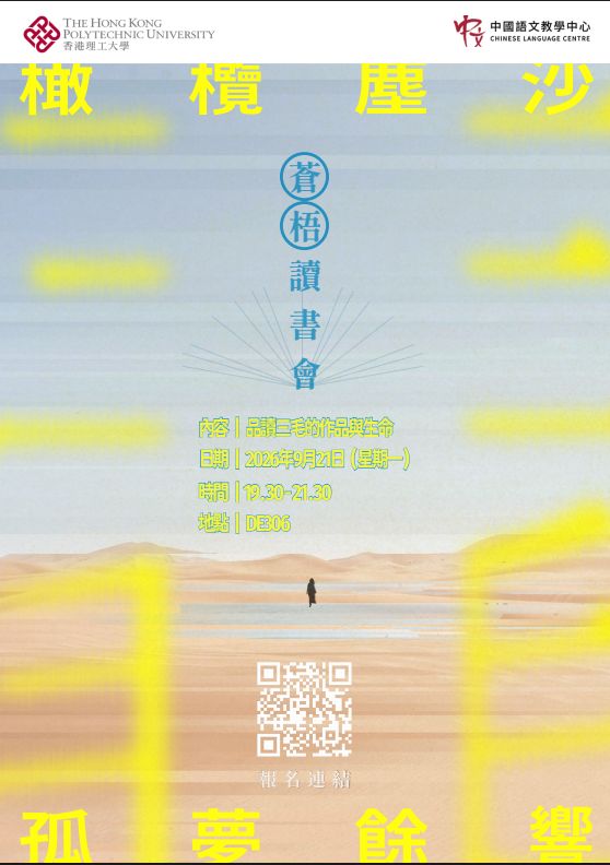 20260916
