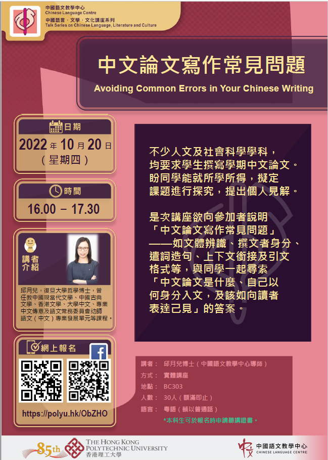 ACE_20221020