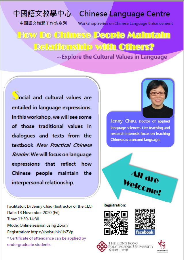 Cultural values in language