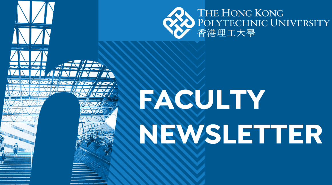 Newsletter_Highlights_Banner