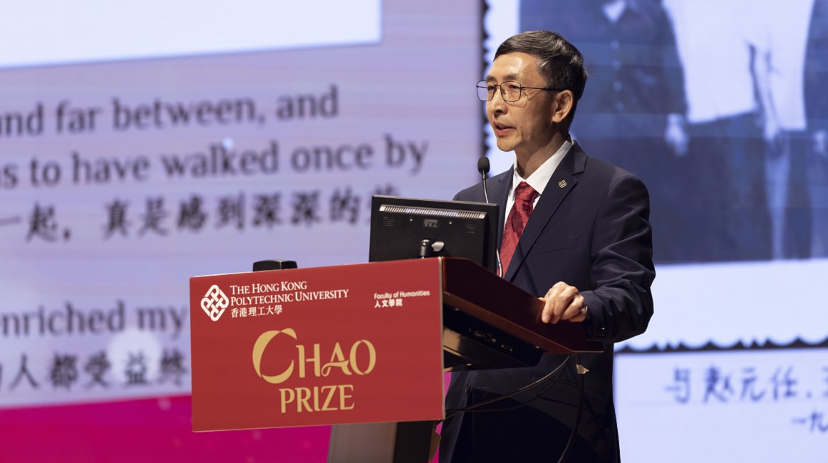 ChaoPrizeLaunchCeremony_09_1162x650