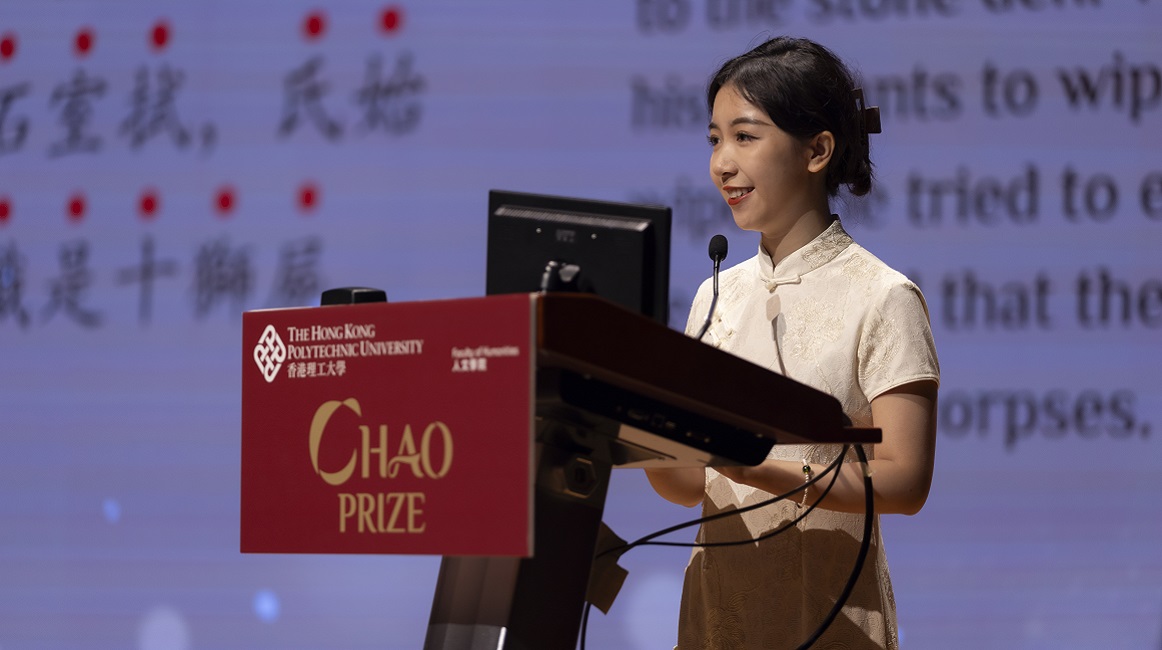 ChaoPrizeLaunchCeremony_12_1162x650