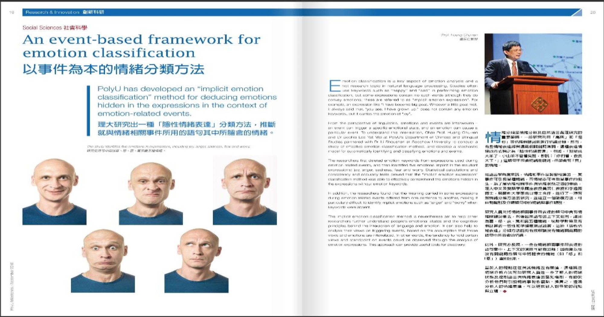 20161102 milesstone inner page1