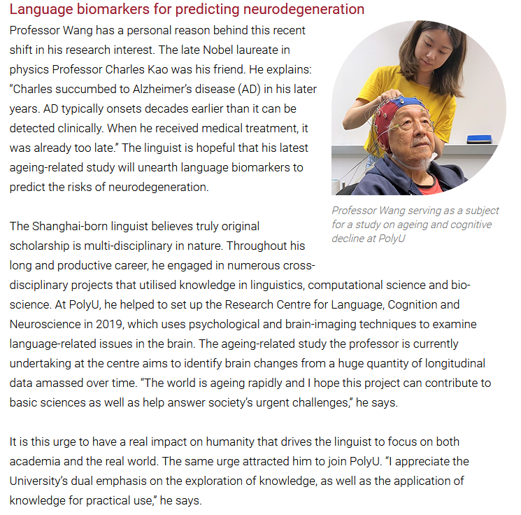 WilliamWang_ExcelImpact_Screenshot