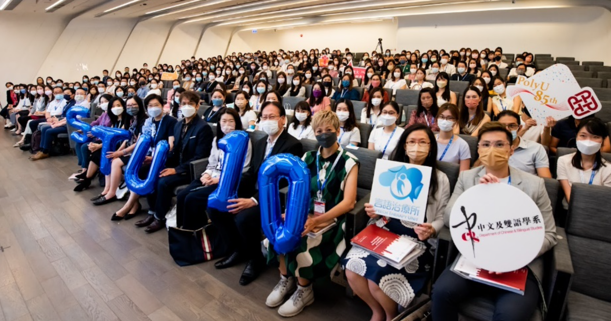 STU_10thAnniversary_Symposium