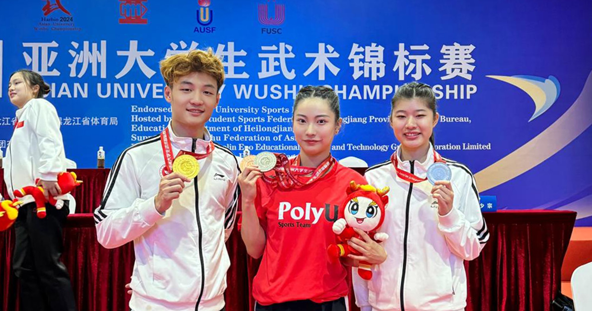 1st Asian University Wushu Championship_2000x1050