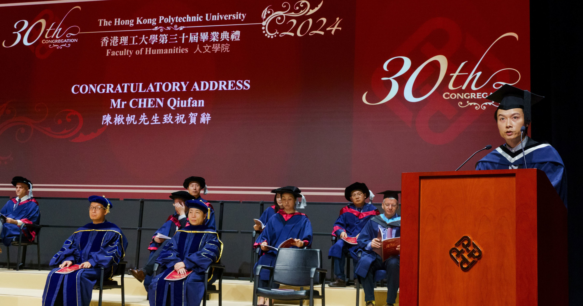 30th Congregation Chan_2000x1050