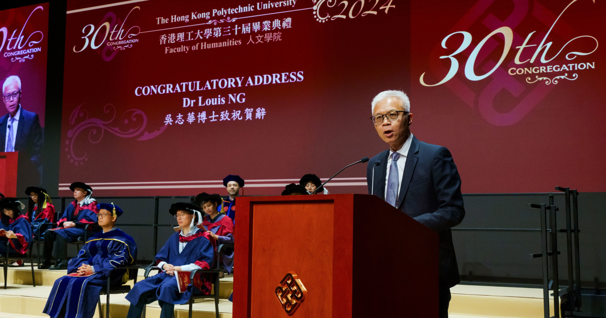 30th Congregation ng_2000x1050