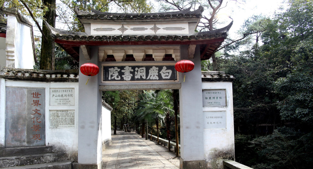 Ancient Chinese Academies_1000x540