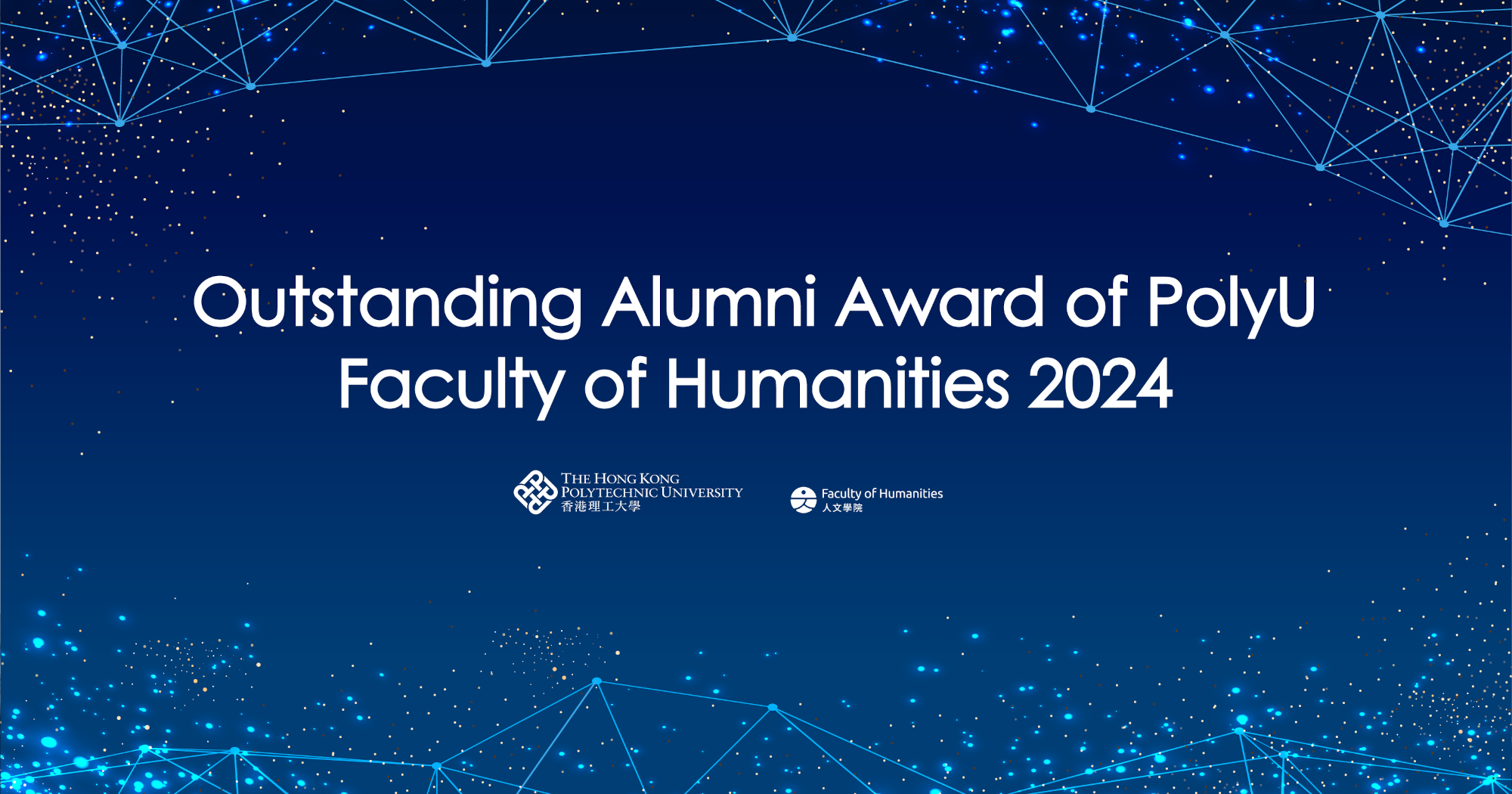 Banner2024_2000x1050