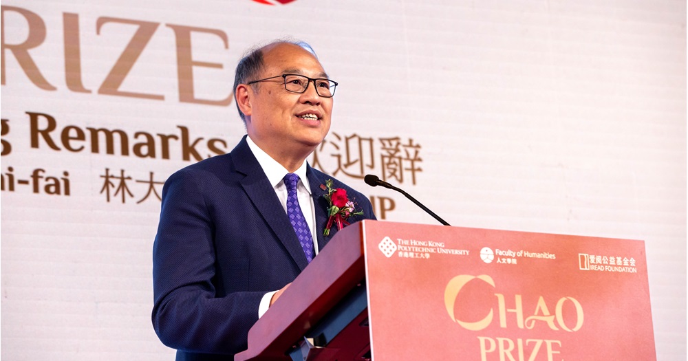 ChaoPrizeDinner_Photo 2