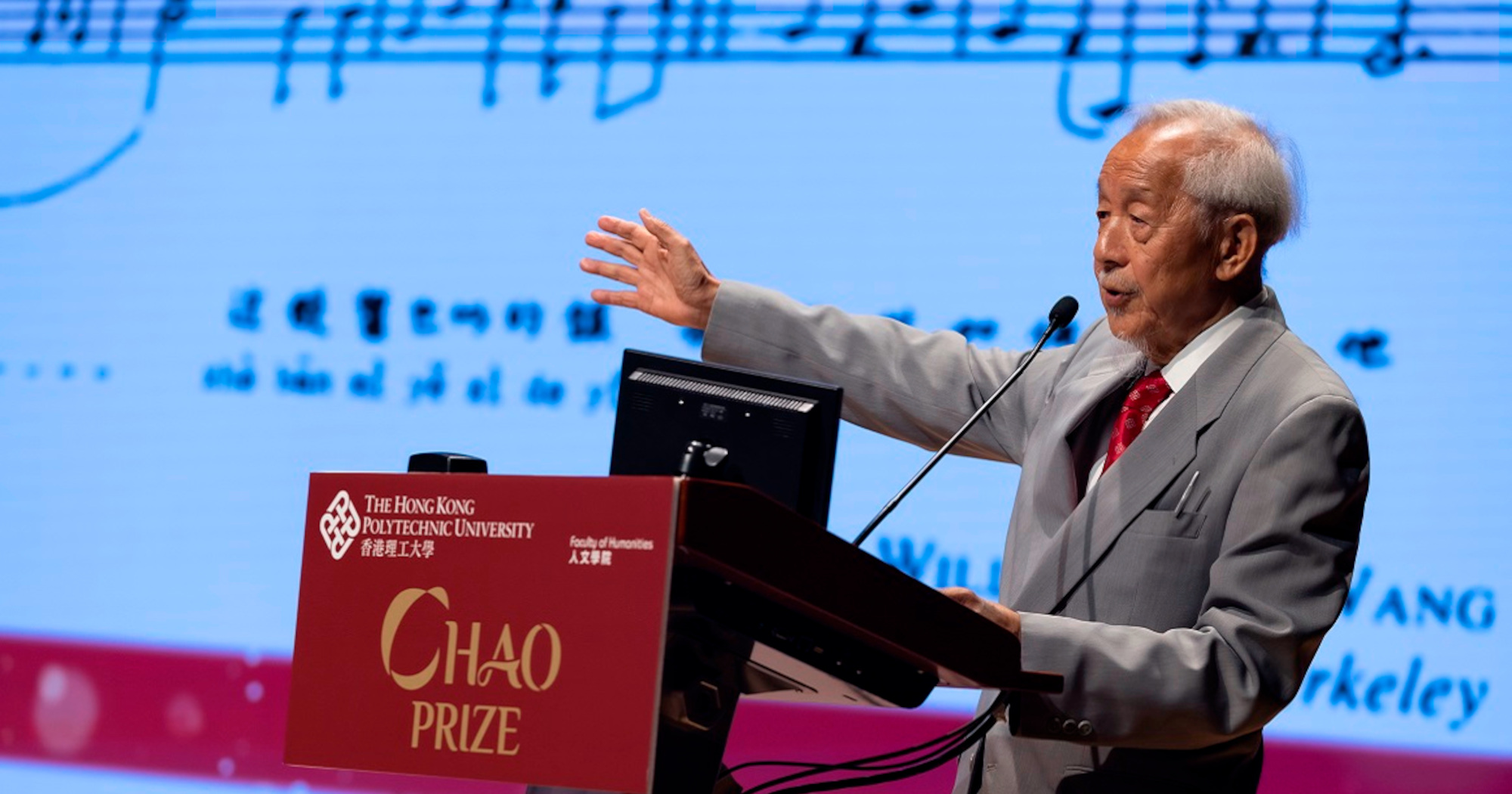 ChaoPrizeLaunchCeremony_2000x1050