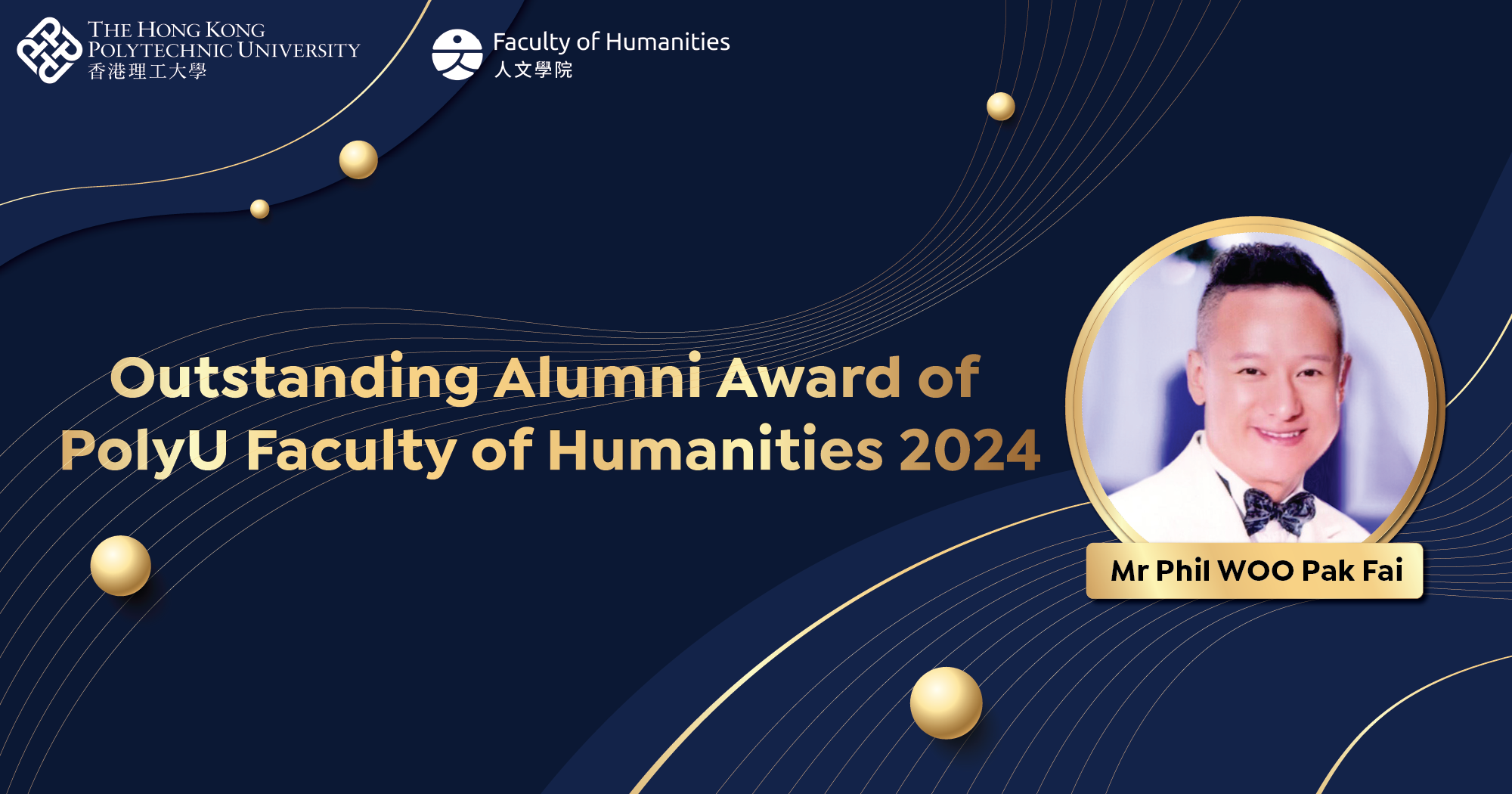 FH Outstanding Alumni Award 2024_2000x1050